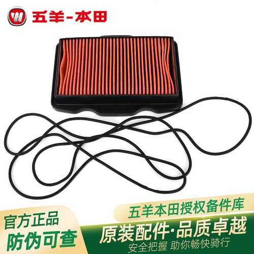 五羊本田CBF125R小战鹰锋云WH12516原厂空气滤芯空气格滤芯套件