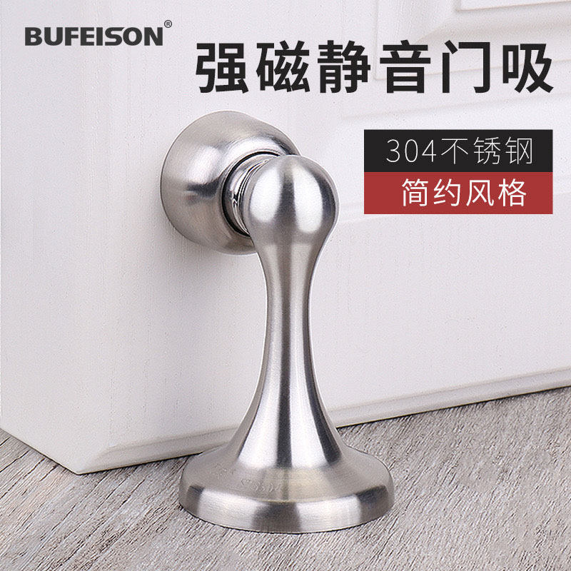 门吸打孔新款304强磁吸门阻器卫生间防撞门碰门挡器地吸缓冲