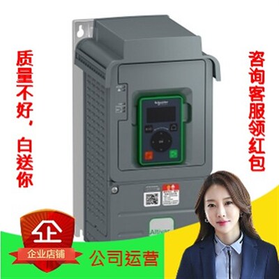 施耐德风机水泵变频器ATV610U30N4 原装现货  有两台现货当天发货