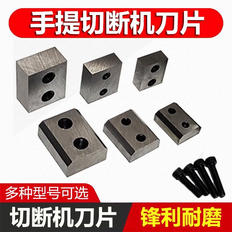 手提式液压切断机刀片配件16/20/22/25/28/32手持切断机刀片刀头,鲜花速递/花卉仿真/绿植园艺,洒水/浇水壶,淘宝优惠券,粉丝福利购,淘宝优惠卷