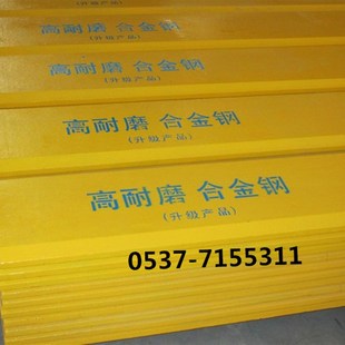 50装载机刀板 龙工 常林厦工临工 30铲车刀板 铲刀合金钢耐磨铲板