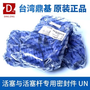 280 进口台湾DZ鼎基 270 原装 250 UN240 265 275