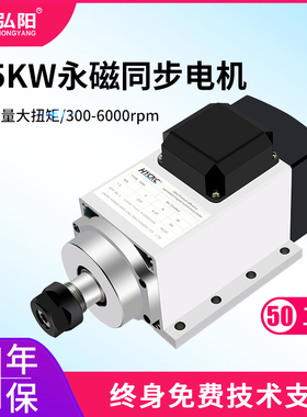 雕刻机主轴15KWER20恒转矩6000转模具钻孔切削 永磁同步主轴电机