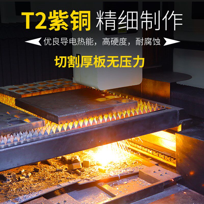 弘阳万顺兴激光喷嘴光纤激光铜嘴单层双层切割配件嘉强raytools