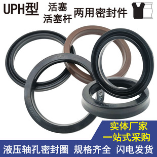 540 545 580 560 齿轮泵油封圈配件水泵三轮车半轴毛毡UPH