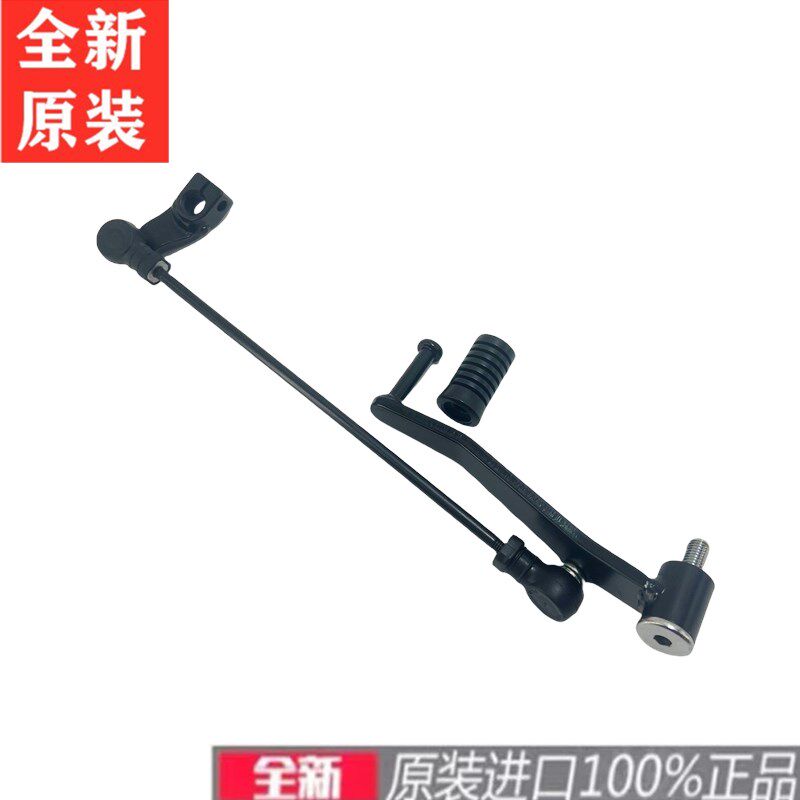 原装全新进口CBR650R CB650R CBR650FCB500X/F 500R换挡杆变速杆