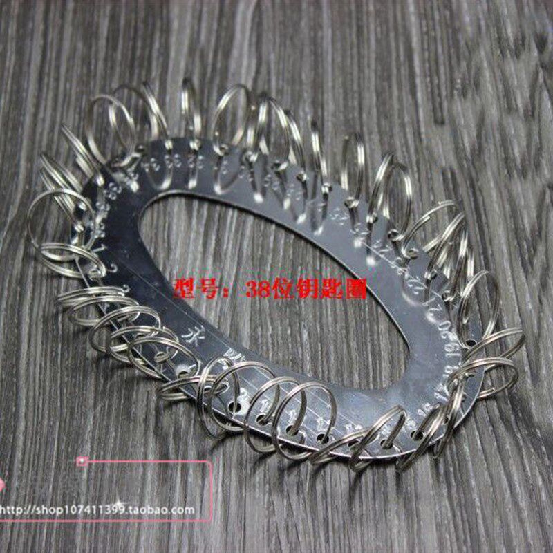 钥匙盘 钥匙牌 不锈钢钥匙环 钥匙圈 18 28 38位手提式圆式钥匙扣