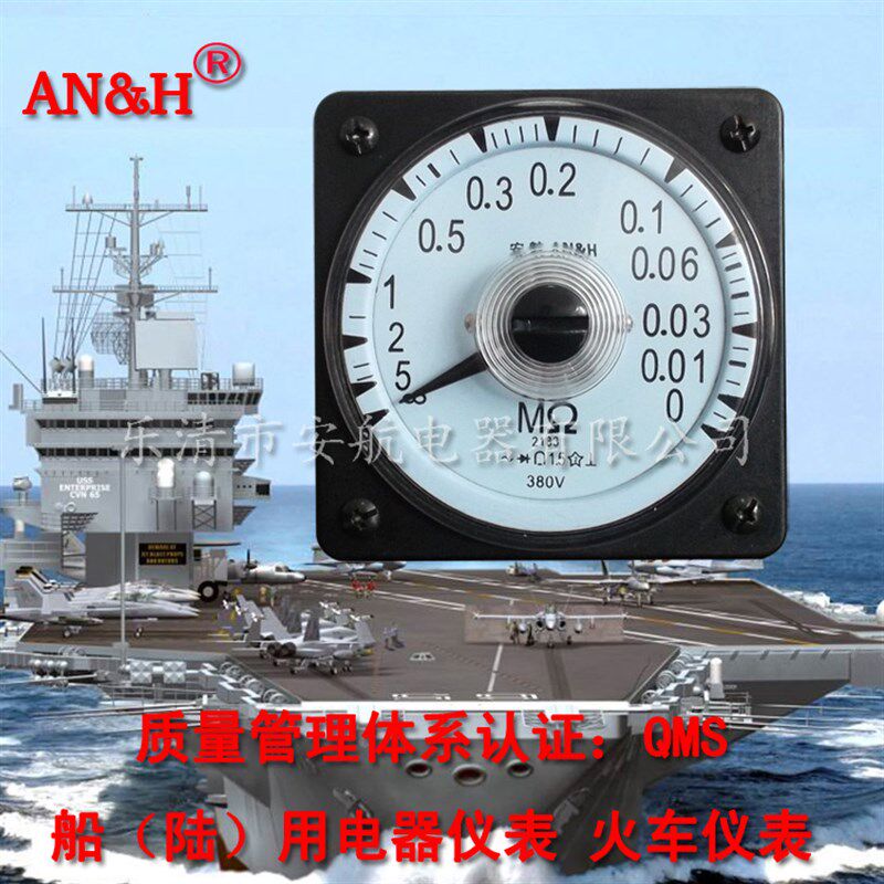 2183-M绝缘表 2183A高阻表 0-5M 380V 2183兆欧表 63L18 AN&H