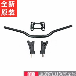 全新原装 进口1924年CB500X手把龙头把方向把车把压板原厂