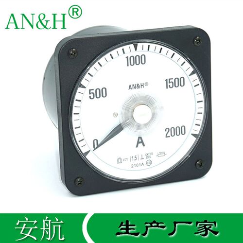 船用仪表 2101A直流电流表1500A 2000A FS75mA AH110C 安航AN&H