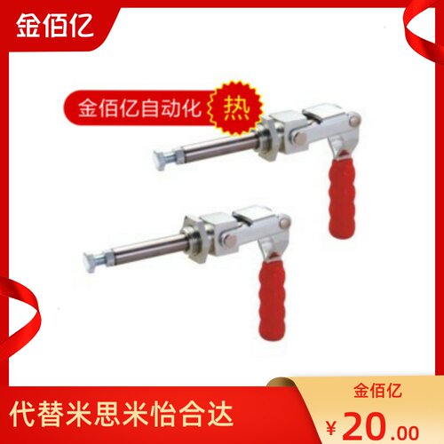 推荐推拉压紧式 万向安装快速夹钳WDC36202M/WDC36224M/WDC36204M