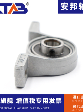 304不锈钢带座轴承SKP000 SKP001 SKFL002 KP003 FL004 005 FL006