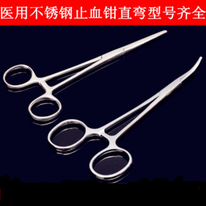 小动物手术止血钳 大小鼠止血钳持针器 不锈钢血管钳 指持针器