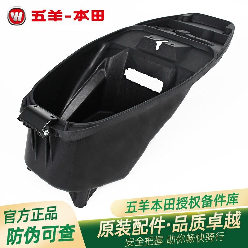 五羊本田NX125喜鲨迅鲨幻鲨御鲨NCR125原厂鞍座桶行李箱马桶座桶,鲜花速递/花卉仿真/绿植园艺,洒水/浇水壶,淘宝优惠券,粉丝福利购,淘宝优惠卷