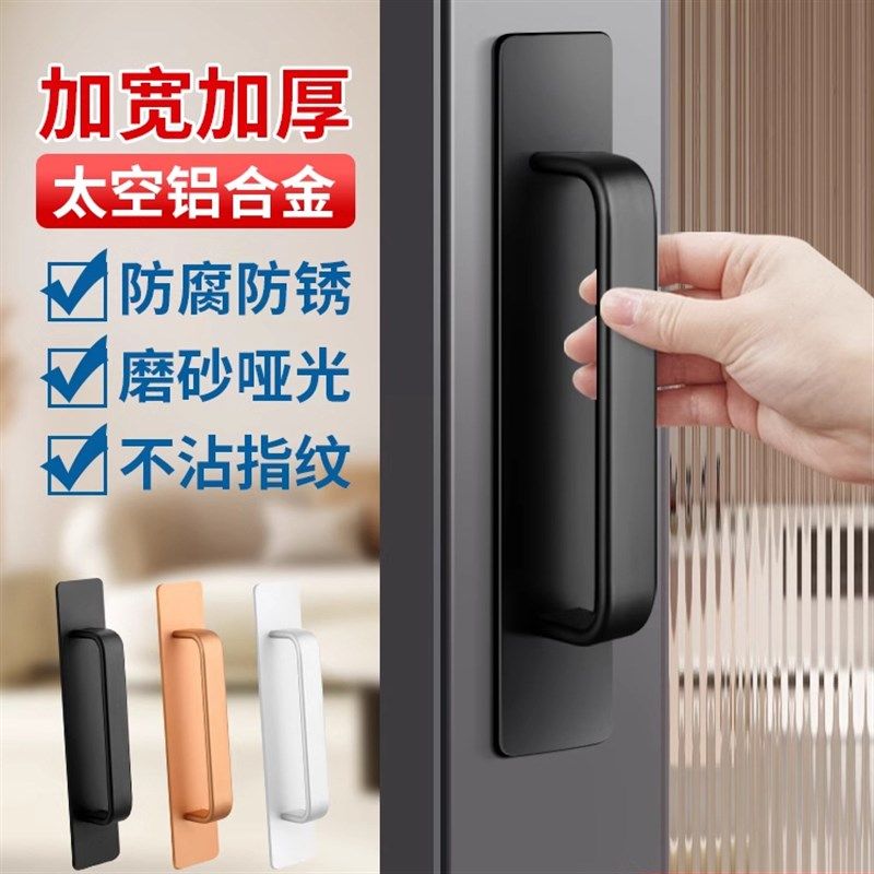 免打孔铝合金门窗拉手玻璃推拉门把手抽屉粘贴式门拉手铝合金拉手