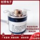 自动化设备光电旋转编码 QJ40H 6DTGR 1024 器