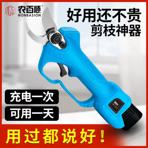 电动剪刀果树充电式修枝剪树剪刀剪枝园艺剪子剪树枝锂电剪枝神器