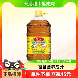 鲁花低芥酸特香菜籽油6.38L物理压榨桶装食用油菜油