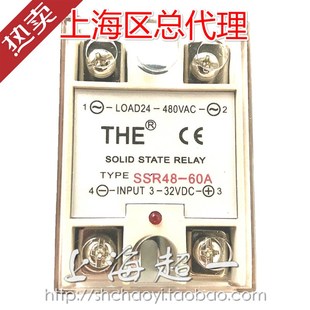 无锡天豪 60A单相交流 THE SSR48 上海区总代理 固态继电器