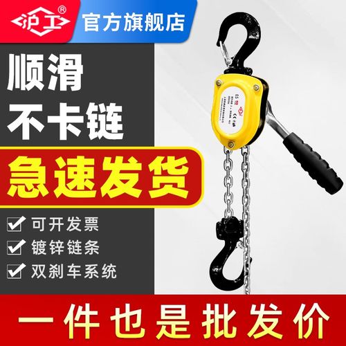 沪工微型迷你手扳葫芦0.25吨0.5吨T便携式紧线器手板葫芦手摇葫芦