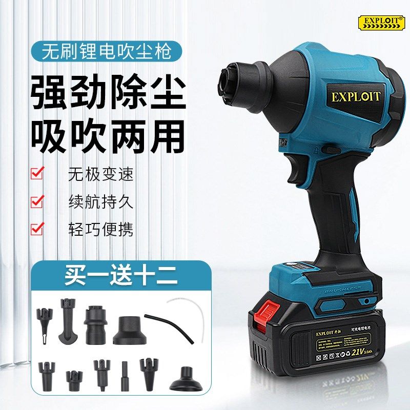 开拓气吹枪吹气尘枪锂电气抢电动吹灰枪高压风枪工具气泵气管吹枪,农用物资,苗木固定器/支撑器,淘宝优惠券,粉丝福利购,淘宝优惠卷