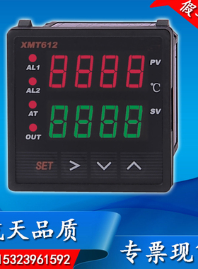 XMT612/616/615/613/614/618智能PID/恒温数显/温控器/温控表/SSR