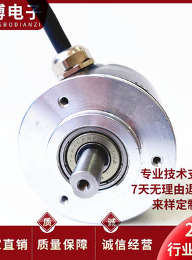 50S8-1000PKVF3-P1520自动化设备光电旋转编码器