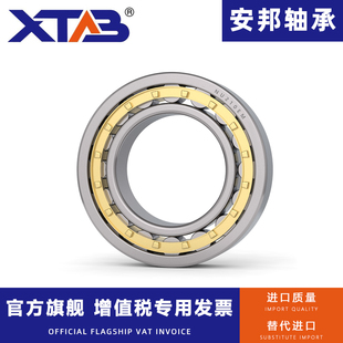 2314 2318 2315 2317 2316 哈尔滨圆柱滚子轴承NU