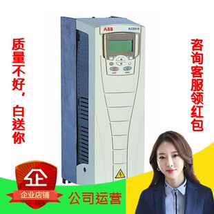 100%原装  ABB变频器 ACS510-01-180A-4 90KW 三相 380V