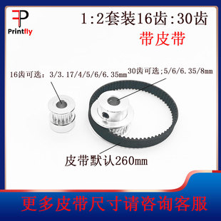 2皮带宽度6mm标准涨紧轮美标 GT2同步皮带轮16 30齿内孔38mm