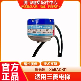 多摩川编码 器48 8192P60 TS5246N556 12V 现货出售 X65AC