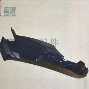 金城JC200T圣甲虫提拉米苏前左右护腿板 深海兰