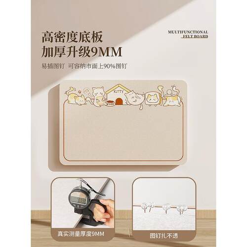 毛毡板照片墙教室装饰创意展示墙相册愿景板背景板记事板毛毡墙贴