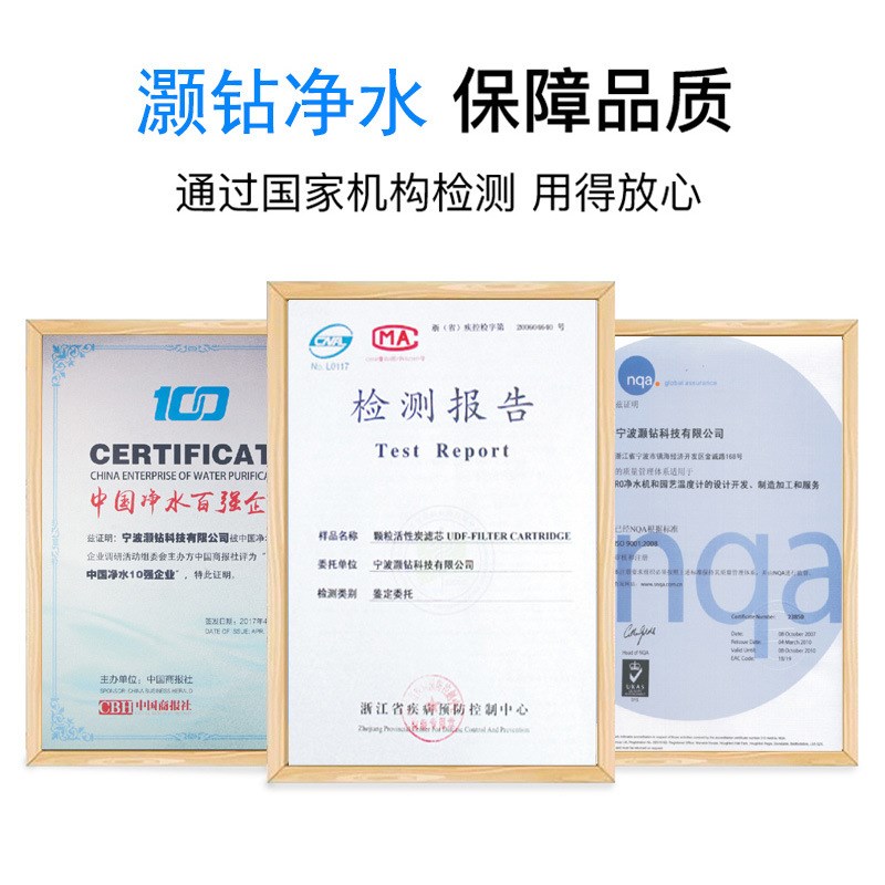 灏钻 净水器滤芯卡口滤芯模块滤芯 家用直饮机过滤器滤芯厂家直销