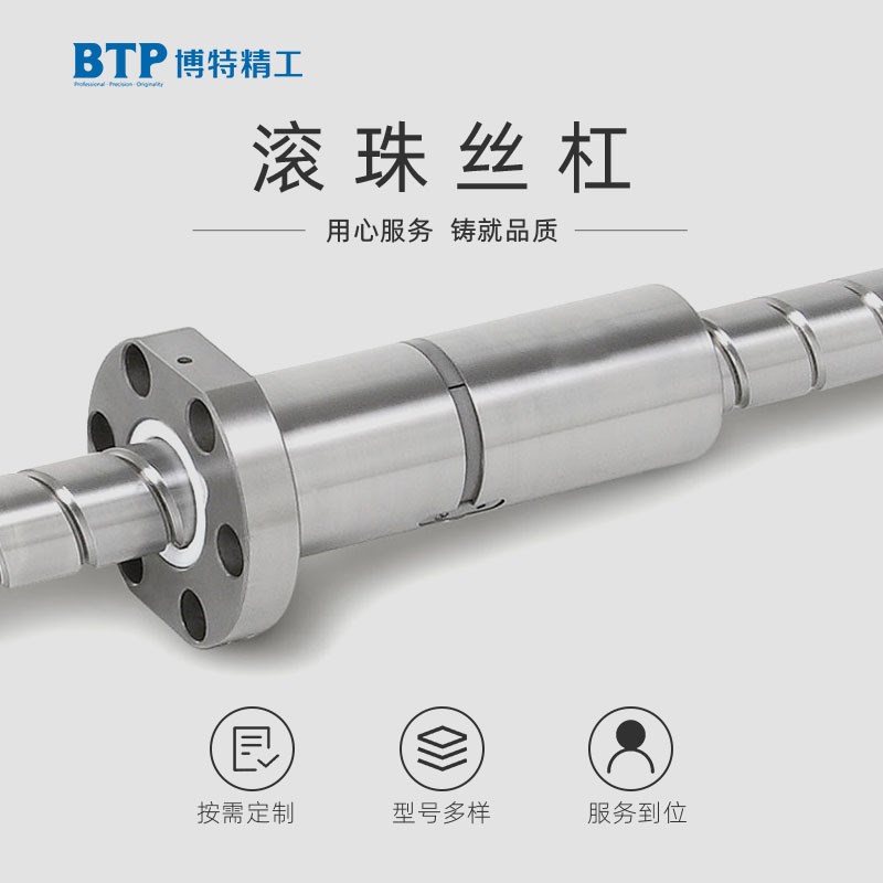 不锈钢螺母国产冷轧滚珠丝杆副 高导程机床往复升降高精度丝杠
