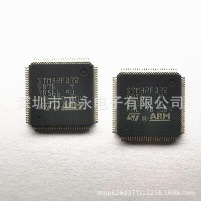 全新原装 STM32F072VBT6 LQFP-100 ARM微控制器芯片STM32F072VBT6
