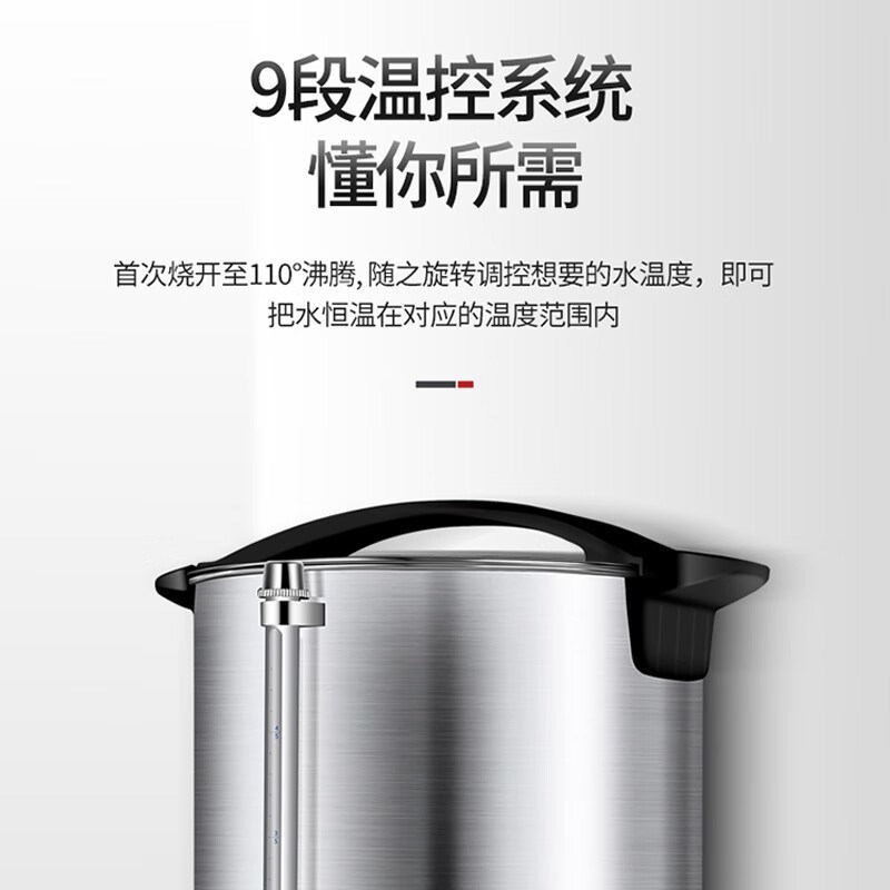 史蒂芬   SDF-GP12 商用双层开水桶20L 电压:220V 功率:2200W