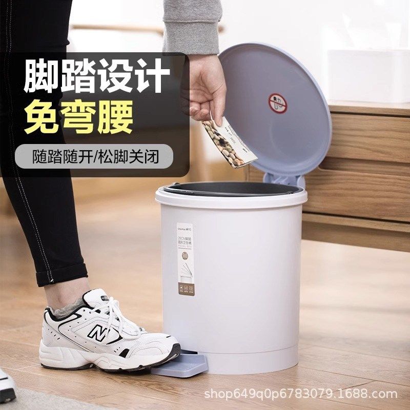 茶花垃圾桶家用带盖厨房客厅厕所卫生间脚踩式带内胆塑料纸篓商用,家庭/个人清洁工具,垃圾桶,淘宝优惠券,粉丝福利购,淘宝优惠卷