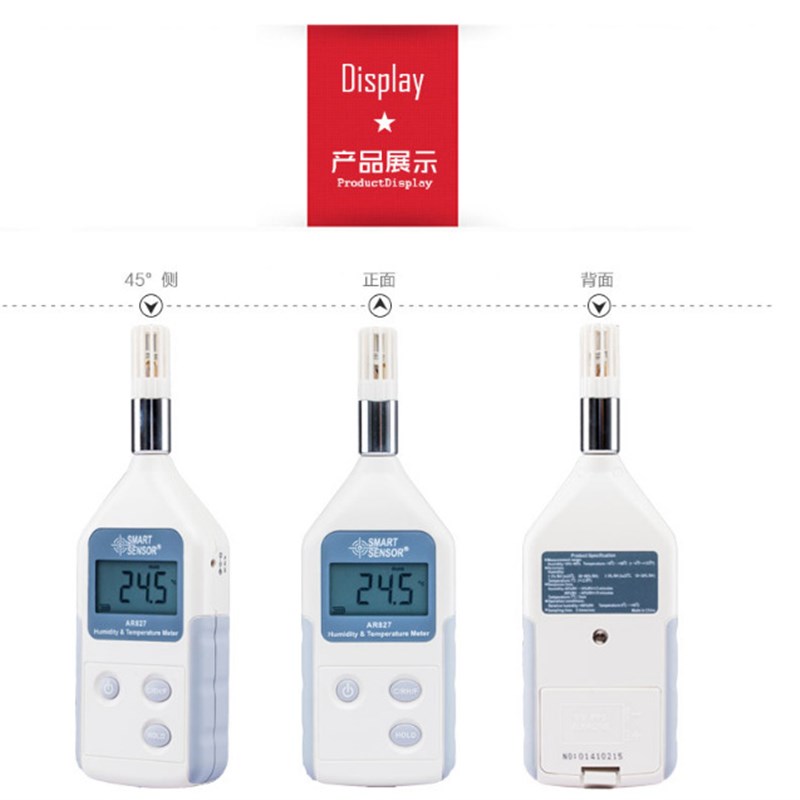 AR827型工业用湿度计/温度10-50湿度10-99%