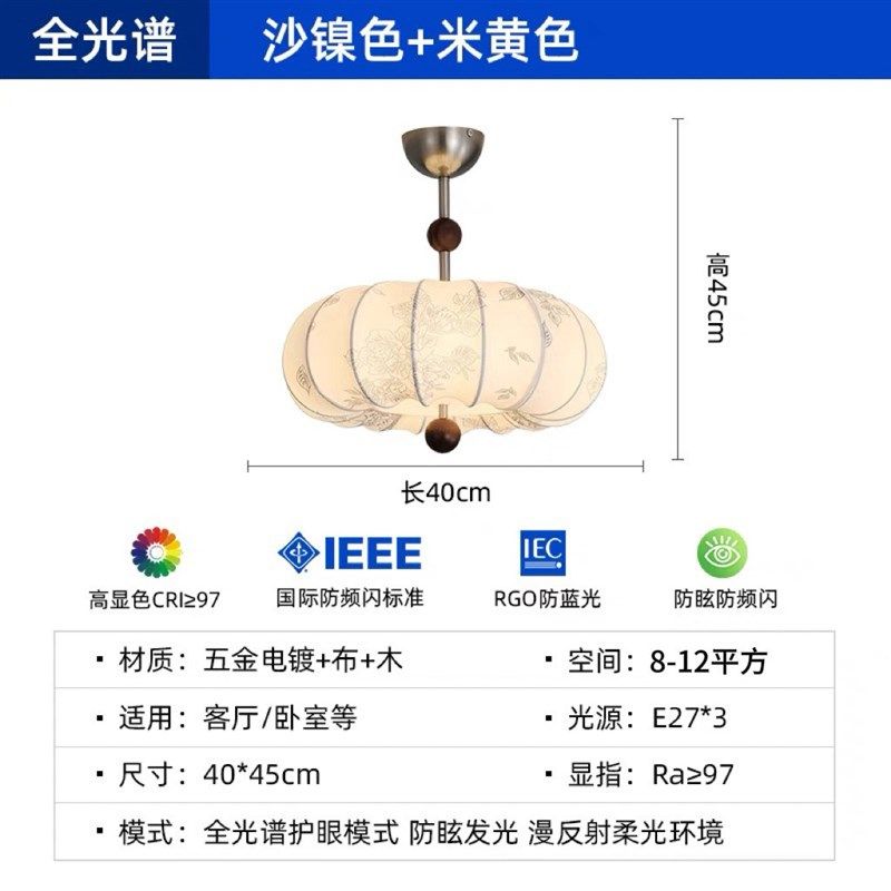 法式风卧室吊灯花纹中古卧室灯实木南瓜吊灯布艺南洋风温馨浪漫灯,家装灯饰光源,客厅吊灯,淘宝优惠券,粉丝福利购,淘宝优惠卷