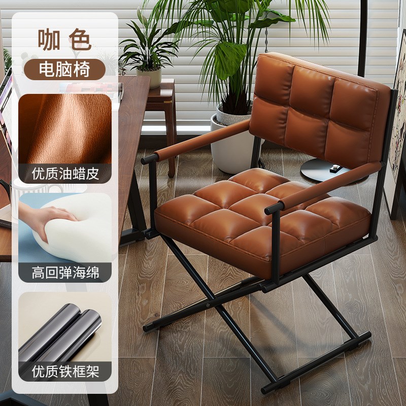 厂家办公电脑椅书房书桌椅阳台休闲椅子导演椅商务接待洽谈椅