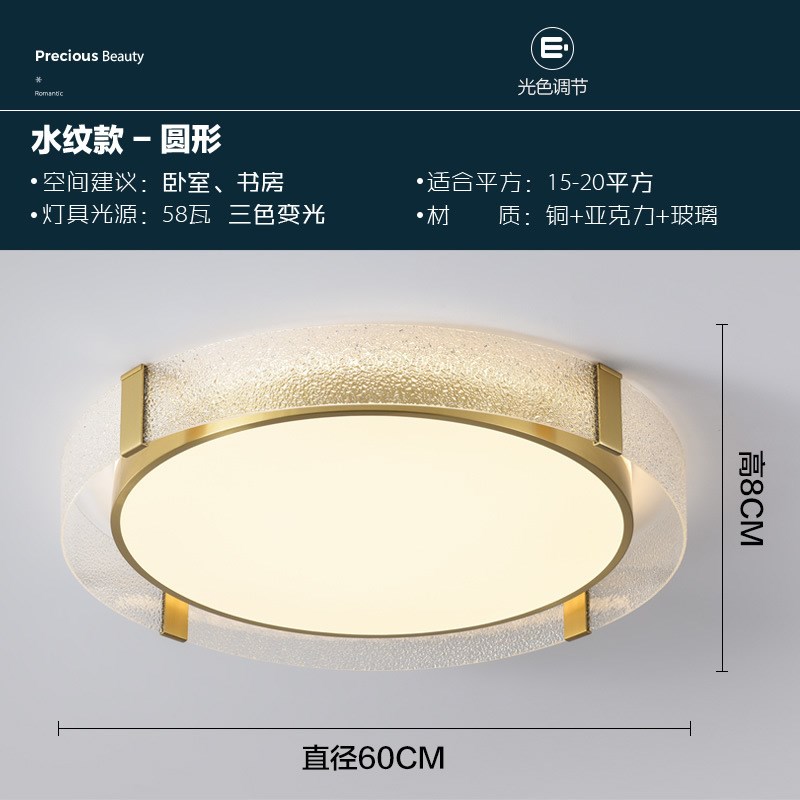 全铜卧室灯创意圆形水纹玻璃新款现代简约设计师房间主次卧吸顶灯