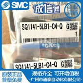 5LO 5LB SMC电磁阀SQ1141Y SQ1241D X30