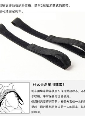 双板饺子皮便携弹力单肩背带保护板套防划防锈滑雪板包分体保护套