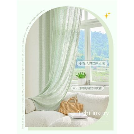 法式复古窗帘纱帘高级感绿色洛可可高端窗纱透光不透人飘窗阳台纱
