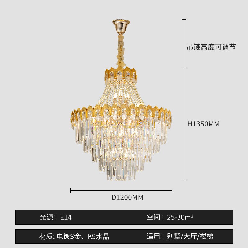 水晶大吊灯别墅复式楼轻奢大气酒店大堂宴会厅吊灯奢华高端灯具