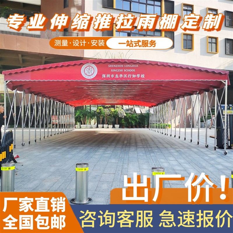 推拉雨棚大型户外仓库棚活动伸缩帐篷大排档汽车停车遮阳棚防雨蓬