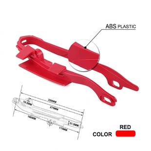 450X改装 CRF250 配件橡胶链条保护导链胶 250R 越野摩托车CR125R