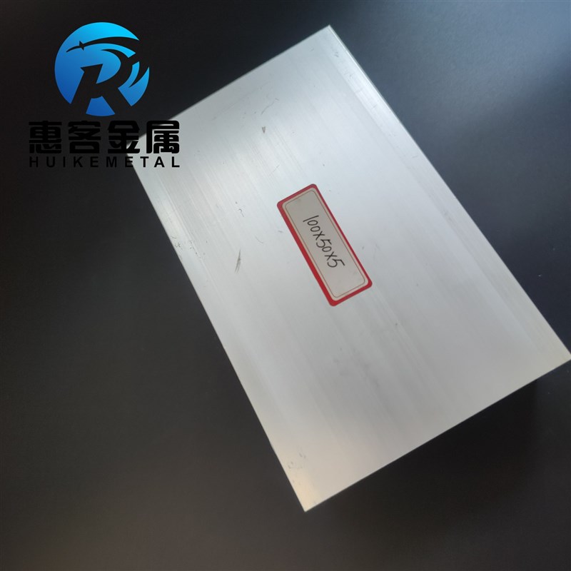 铝合金方管100*50*5铝方通铝扁通铝材铝方管铝合金矩形管方铝管