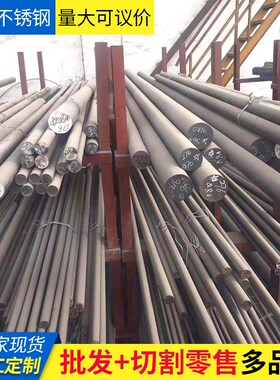 347不锈钢圆钢太钢F347H不锈钢圆棒S34709不锈钢棒材锻打加工